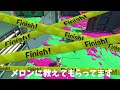 あのxp3100の最強52ガロンに教えてもらったら俺も3100行けるはず...【xp3000】【splatoon2】【part418】