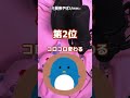 『bunny girl／akasaki』に乗せて良質なあるある歌ってみた【替え歌】【あまくん】 新人歌い手 tiktok shorts