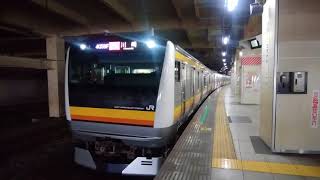 南武線E233系n36編成　快速川崎行き　立川駅発車