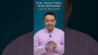 Do the Vedas Seem Abstract to You? Discover Their Real Meaning #madhwacharya #spirituality #vedanta