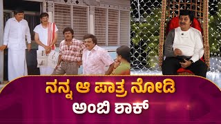 ಮಾನಸ ಸರೋವರ ಚಿತ್ರರಂಗದ ದಿಕ್ಕು ಬದಲಾಯಿಸಿತ್ತು | Newso Newsu | Harish Nagaraju