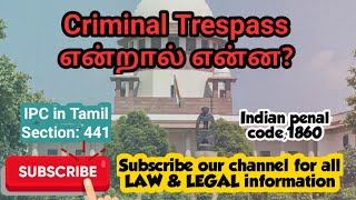 IPC in Tamil #WHAT IS  Criminal Trespass.# what is IPC Section:441#LEGAL#LAW#IPC#