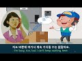 한국어 회화 듣기 3.9