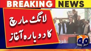 PTI leader Shah Mahmood Qureshi talks to long march participants | Geo News