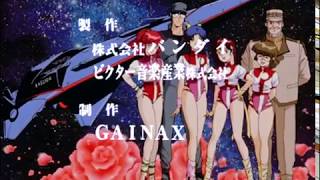 トップをねらえ！ Gunbuster OP (Eng Subs)