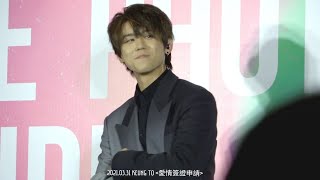 [4K] 2021.03.31 姜濤KEUNG TO《愛情簽證申請》\