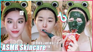 Mitsuisen☘️Aesthetic ASMR Skincare Routine🌿Best satisfying selfcare asmr routine🍃Beauty Secrets🌿141