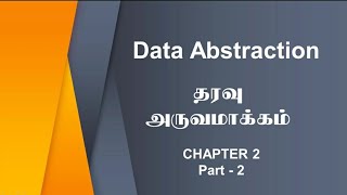 12th Computer science  - Chapter 2 - Data Abstraction - Part 2