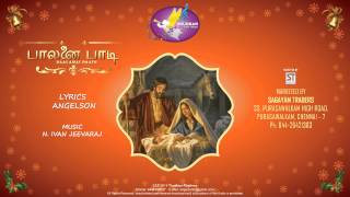 Latest Tamil Christmas Album - 2014 - Paalanai Paadi - Song - Vinnulagai