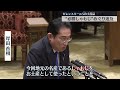 【野党が追及】“必勝しゃもじ”めぐり ゼレンスキー氏への土産品