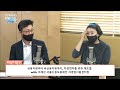 창업 해봤다면 서울신용보증 재단 주목~ ytn라디오 이슈 u0026피플