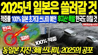 [해외감동사연] \