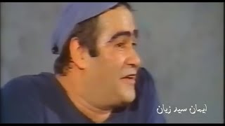 تجميعة من كوميديا الجميل سيد زيان #سيد_زيان #مسرحيات #كوميدي🌹#viralvideo