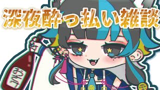 深夜の作業配信【新人Vtuber】