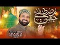 New Special Kalam 2025 | Jashn E Mustafa ﷺ | Qari Shahid Mehmood Qadri