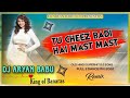 #Tu_Chiz_Badi_Hai_Mast_Mast|°Dj Aryan Babu No1°|Jhan Jhan Bass Mix|°King Of Banaras°|