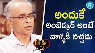 అందుకే అంబెడ్కర్ అంటే వాళ్ళకి నచ్చదు - Dr.Karnam Aravinda Rao IPS || Dil Se With Anjali