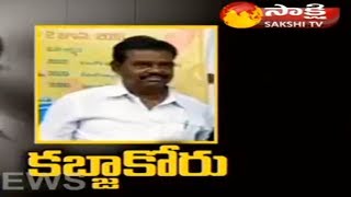 పచ్చ పార్టీ కబ్జాకోరు || Yellow Party Leader Land Kabja in Satyavedu || Chittoor District