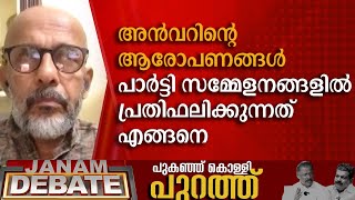 അൻവർ ഉയർത്തിയ ആരോപണങ്ങൾ പാർട്ടി സമ്മേളനങ്ങളിൽ എങ്ങനെ പ്രതിഫലിക്കും എന്നതാണ് | N SREEKUMAR