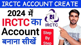 how to create irctc account | irctc account kaise banaye | how to create irctc user id | irctc 2022