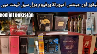 Cheapest Price  All  Branded  Perfumes l Wholesale Market in karachi