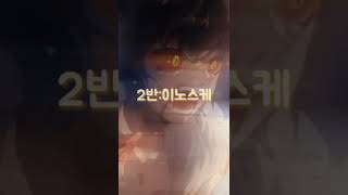 몇반 들어가고 싶어요? 저는1반ㅎㅎ