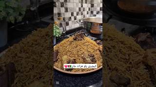 کیچیری پلو گوشت ولایت هرات جان ،مزه خاص پلو را تجربه کنید تا آخر ببینید 🇦🇫🥰😋