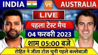 INDIA VS AUSTRALIA 1ST TEST | FULL Match HIGHLIGHT | BORDER GAVASKAR TROPHY HIGHLIGHTS | ROHIT KOHLI