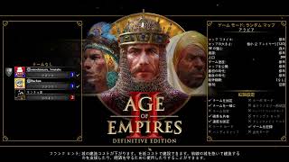 【AOE 2 】おもち丸さんの特訓を受けるばあちゃん　3