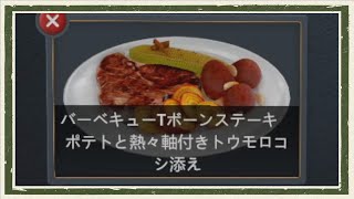 【実況】自称料理スキルに定評のある男の厨房【Cooking Simulator】part30