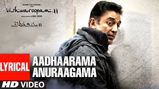Aadhaarama Anuraagama Full Song With Lyrics |  Vishwaroopam 2 Telugu | Kamal Haasan | Ghibran