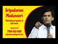 leadership differences by lord rama and lord krishna by sripadaram madunoori