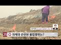 전화연결 전남소방 화재 예방대책