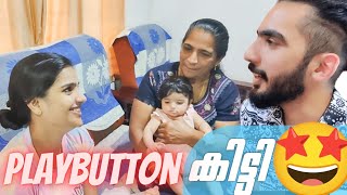 YouTube തന്ന Award🤩💥 കാണണ്ടേ😇 | A Moment of Achievement | Daily Vlog