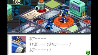 『ロックマンエグゼ2』 やるからみはってて　Part2