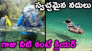 Most Crystal Clear Waters On Earth || T Talks