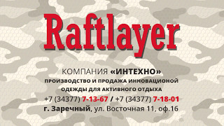 Летний костюм-трансформер от Raftlayer