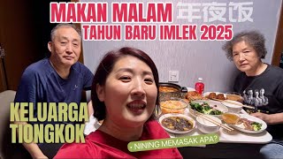 MAKAN MALAM TAHUN BARU IMLEK 2025🇨🇳 | KELUARGA BIASA