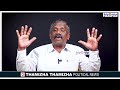 மக்களே குற்றவாளியாக பார்க்கும் kv தங்கபாலு காமராஜர் விருது journalist pandiyan ii kv thangabalu