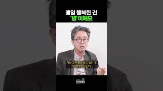 기분 안 좋은 날이 있는 게 정상인데