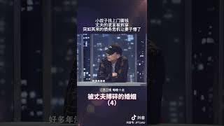 丈夫说借款一部分支援妻子学美容，但是妻子担心后续债务影响孩子 #金牌调解 #情感 #矛盾