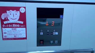 ライフ中野坂上店 三菱製エレベーターMITSUBISHI Traction Lift/Elevator Tokyo JapanTokyo Japan