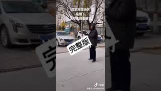 老红卫兵简单教训教训小白卫兵