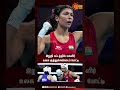 Women's World Boxing Championship | இறுதி கட்டத்தில் மகளிர் உலக குத்துச்சண்டைப் போட்டி | SunNews