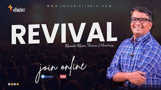 Revival Portal Day 21 | In Christ | Pr. Raison Thomas