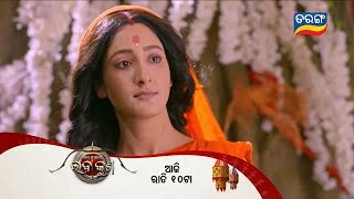 Labakusha | Episodic Promo- 107 | 28th Jan 2025 | Tarang TV