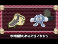 化石カップで勝てるポケモンの特徴とは？あの子は進化前に絶対に〇〇！【 ポケモンgo 】【 goバトルリーグ 】【 gbl 】【 かせきカップ 】【 カセキカップ 】