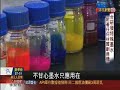 2017 0817 【非凡新聞 直擊生產線】泓瀚科技 4741 「奈米墨水」突破傳產困境