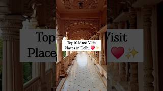 Top 10 Most-Visit Places in Delhi ❤️✨#delhi #india #travel #tourism #shorts #status