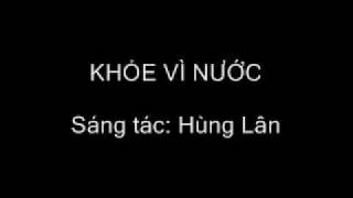 Khỏe Vì Nước - Hùng Lân